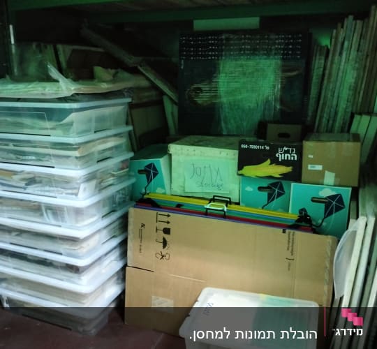 קופסאות פלסטיק וקרטונים לאריזה ואחסון